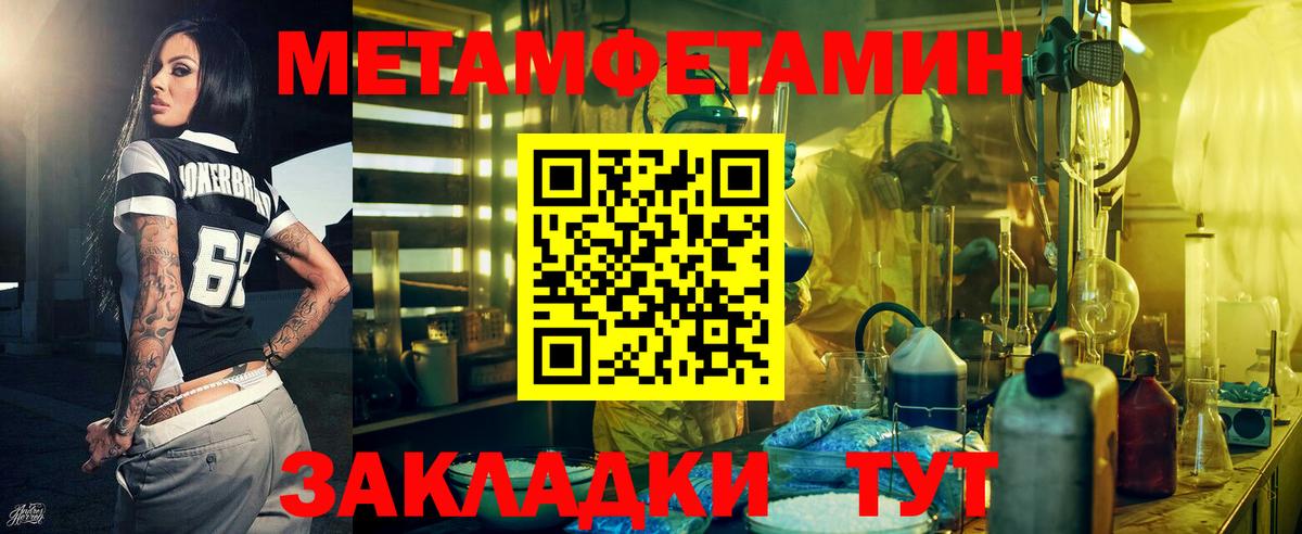 АМФЕТАМИН  Вход с VPN  Шахты  АМФЕТАМИН 97% 