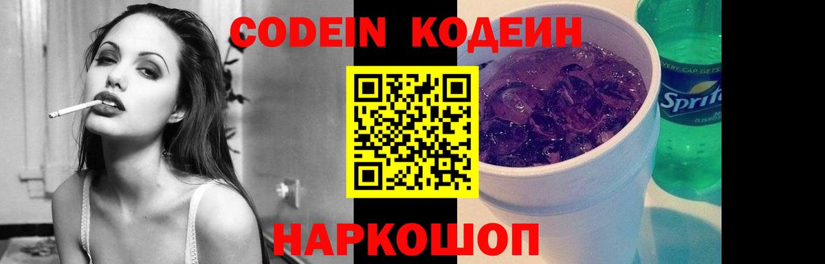 Марихуана  Гашиш  Alpha PVP СОЛЬ   Шахты  Вход с VPN  МДМА  КОКАИН  Меф кристаллы 