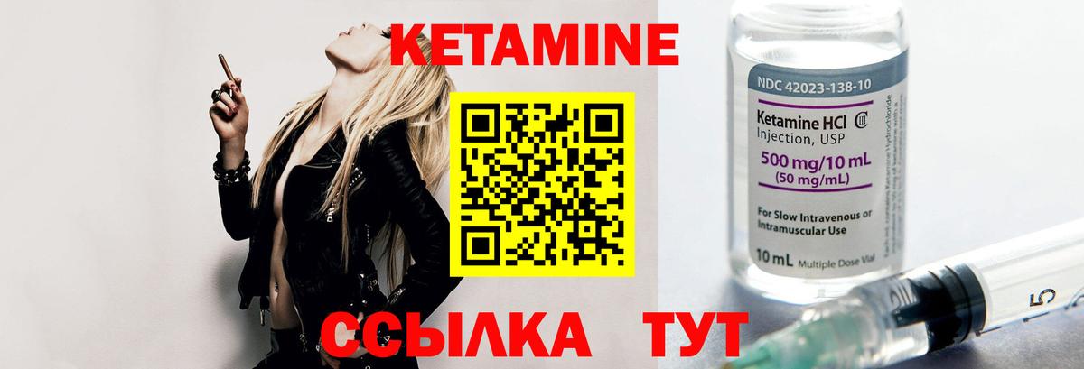 гидра зеркало  КЕТАМИН VHQ  Вход с VPN  Шахты 