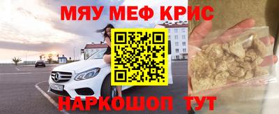 spice Краснокаменск
