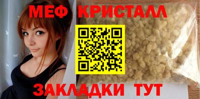spice Краснокаменск