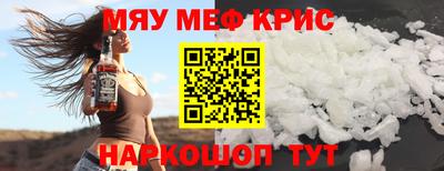 spice Краснокаменск