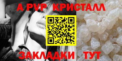 меф Краснознаменск