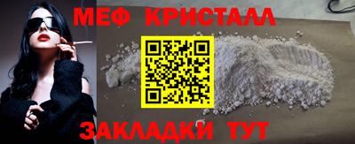 spice Краснокаменск