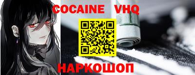 spice Краснокаменск