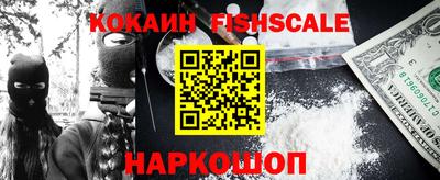 меф Краснознаменск