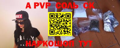 apvp Краснодар