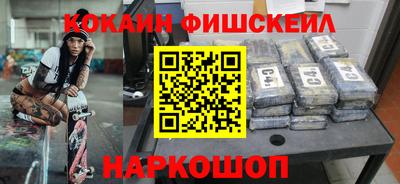 меф Краснознаменск