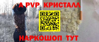 spice Краснокаменск