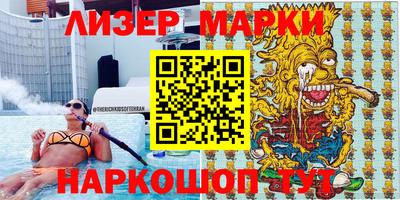 spice Краснокаменск