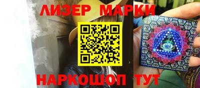 меф Краснознаменск