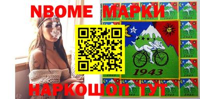 меф Краснознаменск