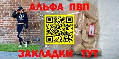меф Краснознаменск