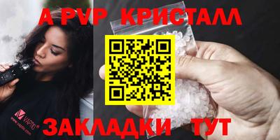 меф Краснознаменск