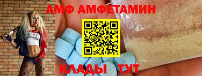 spice Краснокаменск