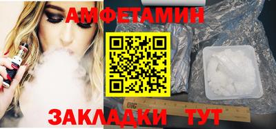 spice Краснокаменск