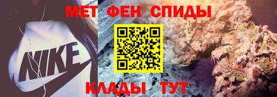 spice Краснокаменск