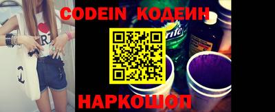 spice Краснокаменск