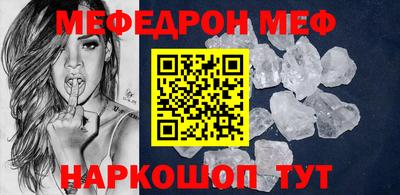 spice Краснокаменск