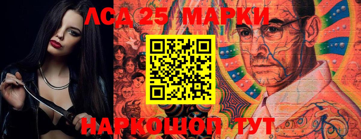 ЛСД экстази ecstasy  Лсд 25 экстази кислота  Вход с VPN  Шахты 