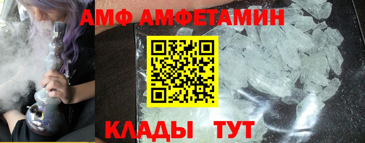 МЕТАМФЕТАМИН кристалл  МЕТАМФЕТАМИН кристалл  Вход с VPN  Шахты 