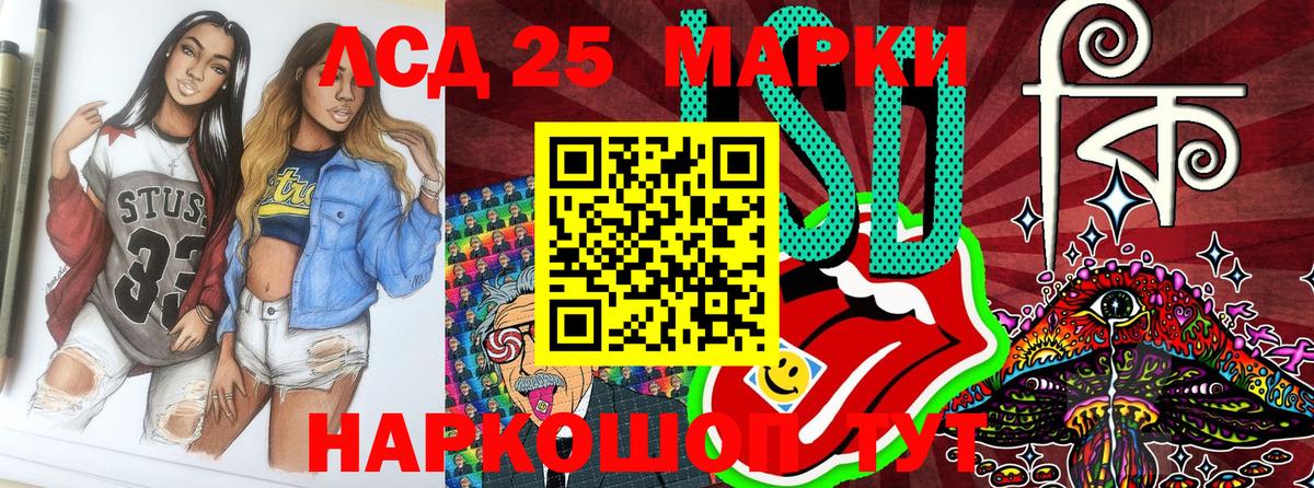 Наркотические марки 1,8мг  Наркотические марки 1,8мг  Вход с VPN  Шахты 