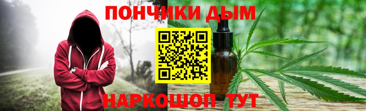 Бошки Шишки MAZAR  Вход с VPN  Шахты  Марихуана Ganja  Марихуана MAZAR 