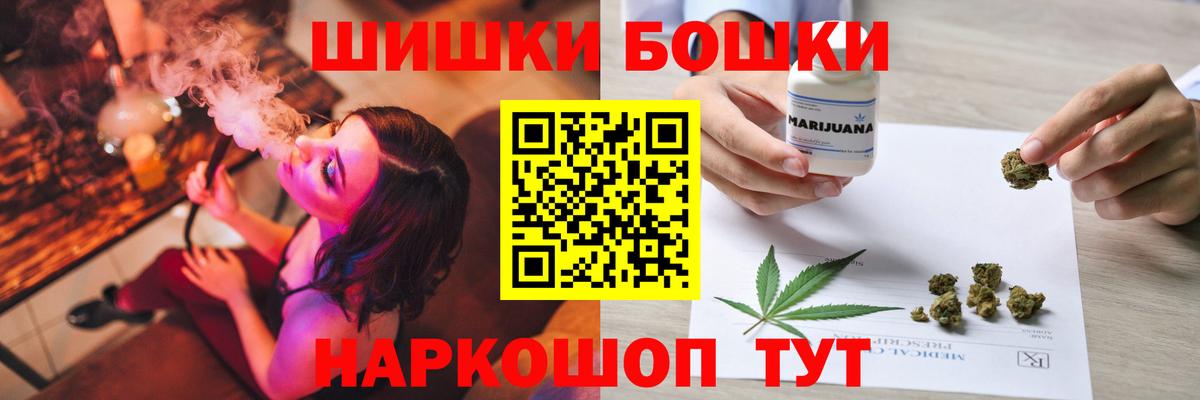 Конопля AK-47 Шахты